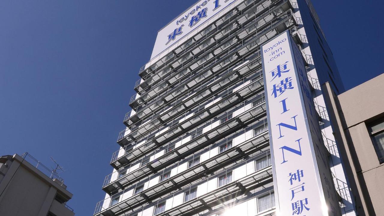 Toyoko Inn Jr Kobe Eki Kita Guchi Luaran gambar