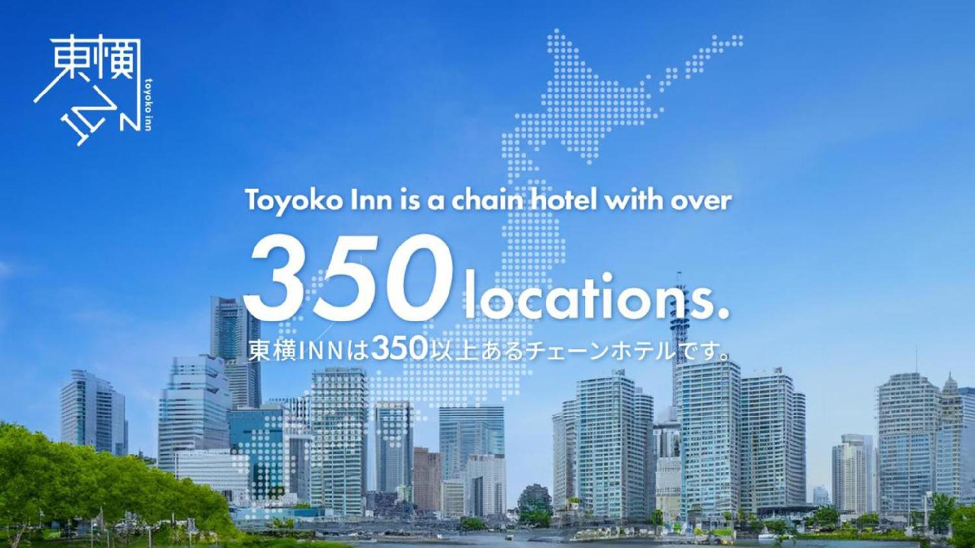 Toyoko Inn Jr Kobe Eki Kita Guchi Luaran gambar