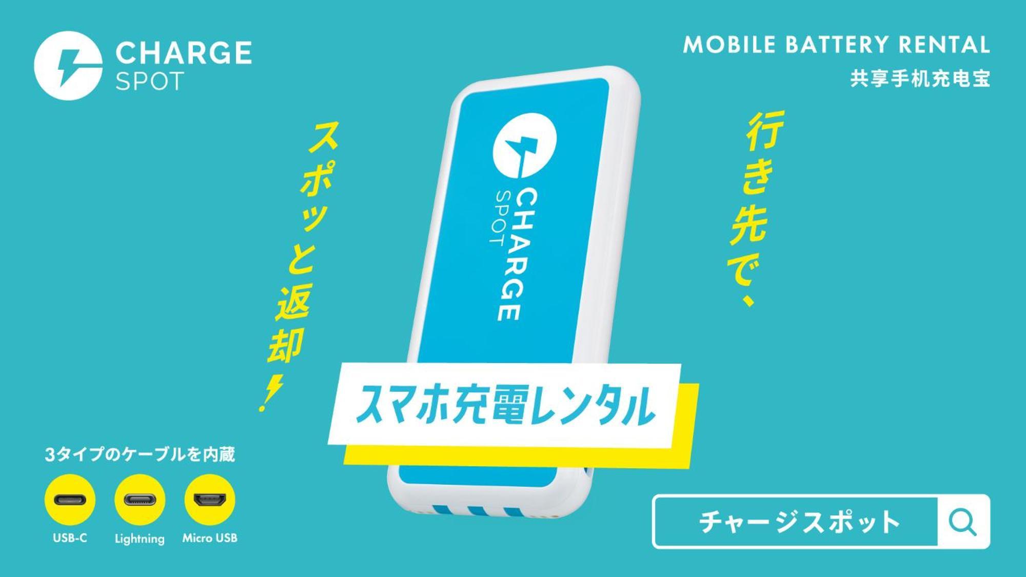 Toyoko Inn Jr Kobe Eki Kita Guchi Luaran gambar